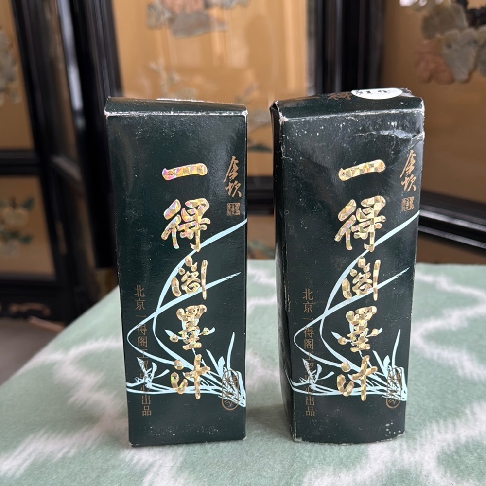 NEW 2 bottles of calligraphy or painting ink - black